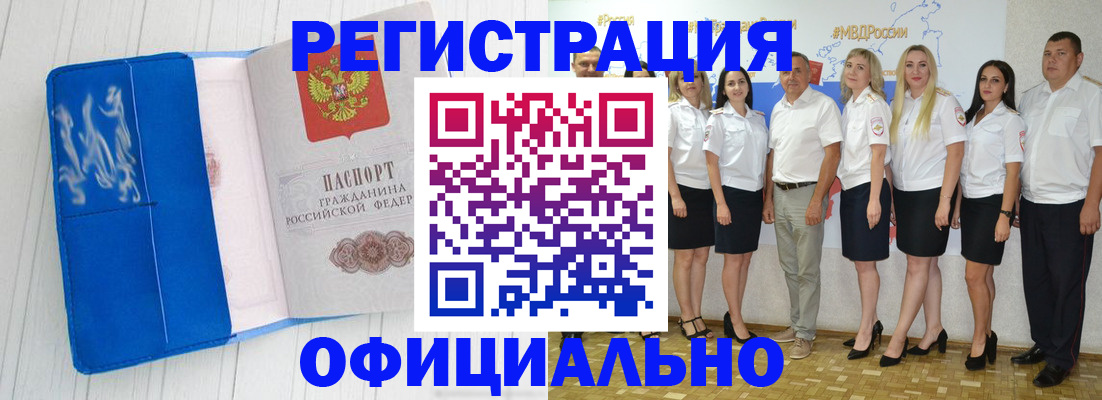 пропишу в квартире в Палласовке